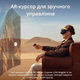 Пульт управления DJI RC Motion 3 для DJI Avata 2, DJI Mini 4 Pro, DJI Air 3, DJI Goggles 3, DJI Neo Темно-серый (102109566) - изображение 5