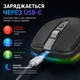 Бездротова миша FMOUSE M303 Безшумна Bluetooth 5.1 + 2.4G, акумулятор 700 мАг, RGB-підсвічування, 2400 DPI, Type-C - изображение 3