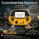 Металлоискатель MD-5090 профессиональный грунтовой для поиска монет золота и реликвий, водонепроницаемая катушка, 2 режима работы, индикатор цели, удобный LED дисплей, легкий портативный для начинающих и хобби + защитный чехол для блока - изображение 5