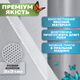 Сетка на окно антимоскитная для защиты от насекомых и пыли 1.3 х 1.5м с самоклеящейся крепежной лентой BRS White - изображение 3