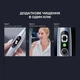 Электрическая зубная щетка Oclean X Plus Pro Digital Silver (6970810556179) - зображення 8