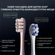Электрическая зубная щетка Oclean X Plus Pro Digital Blue (6970810556186) - зображення 10
