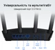Маршрутизатор ASUS RT-BE59 WiFi7 / BE5000 / 2.5Гбіт/с / Поддержка MESH (90IG0AE0-MO9C00) - изображение 9