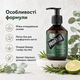 Шампунь для бороды Proraso Beard Shampoo Refresh 200 мл с эвкалиптом, бергамотом и розмарином, низкопенный освежающий шампунь - изображение 3