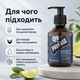 Шампунь для бороды Proraso Beard Shampoo Azur Lime 200 мл с цитрусовым ароматом лайма, мяты и можжевельника, низкопенный очищающий - изображение 4