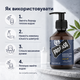 Шампунь для бороды Proraso Beard Shampoo Azur Lime 200 мл с цитрусовым ароматом лайма, мяты и можжевельника, низкопенный очищающий - изображение 5
