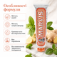 Зубная паста Marvis Ginger Mint 85 мл с имбирем и мятой, итальянская паста с фтором и ксилитом для ежедневного очищения зубов - изображение 3