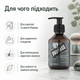 Шампунь для бороди Proraso Beard Shampoo Cypress & Vetyver 200 мл з ароматом кипариса та ветиверу, низькопінний - зображення 4