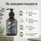 Шампунь для бороди Proraso Beard Shampoo Cypress & Vetyver 200 мл з ароматом кипариса та ветиверу, низькопінний - зображення 5