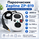 Пароочиститель 28в1 для дома Zepline ZP-819 3000Вт на 1500мл - изображение 1