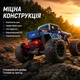 Машинка на радиоуправлении JJRC C8830 1:18 Blue – RC Монстр-трак, Внедорожник 4WD, 2 двигателя, LED-подсветка, до 29 км/ч, до 24 минут, до 100 м - изображение 4