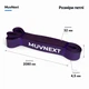 Гумова петля Фіолетова 16-38 кг MuvNext резина для підтягувань - зображення 2