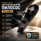 Бездротовий автомобільний пилосос BX-3253 - зображення 3