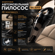 Бездротовий автомобільний пилосос BX-3253 - зображення 7