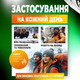 Стельки с подогревом универсальные р.41-45 NuoyiMiao Черные, юсб термостельки для обуви - изображение 5
