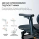 Крісло офісне з підставкою для ніг Sihoo DORO C300L Mesh Black - зображення 8