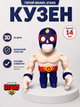 Кузен Brawl Stars 14 см рухома 3D-друкована колекційна іграшка - зображення 4