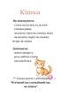 Развивающие йога-карточки для детей – NeiroKidua – Йога-карточки для детей – мультицвет – детская йога, баланс и расслабление, 30 шт (NK-YOGA30) - изображение 3