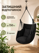 Підвісне крісло-гамак садове чорне 100×130 см до 150 кг з чохлом та 2 подушками (49676093) - зображення 2