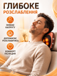 Подушка массажная роликовая для шеи, спины и поясницы с инфракрасным прогревом, 8 массажных роликов, от сети и прикуривателя, бронзовая (49676105) - изображение 8