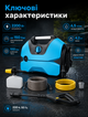 Мини мойка высокого давления 2200 Вт для авто и дома с давлением до 150 бар, шлангом 5 м, пеногенератором и экономией воды до 70% - изображение 3