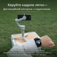 Стедикам DJI OSMO MOBILE SE Серий (102109152) - Уценка - изображение 3