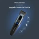 Универсальный триммер Rowenta TN9730E0 серии 900 (19 в 1) TN9730E0 - изображение 2