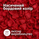 Лепестки роз искусственные 1000 шт, декоративные реалистичные легкие лепестки для свадьбы, декора и фотозоны - изображение 4