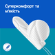 Тампоны o.b. ProComfort Super Plus 16 шт (3574661331157/3574661857640) - изображение 9