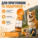 Пляшка-поїлка для собак і котів 2в1 з контейнером для корму 400 мл + 185 мл | Дорожня поїлка для прогулянок та подорожей - зображення 2