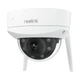 IP-камера Reolink 2.7-13.5 mm (W437) - изображение 1