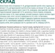 Повнораціонний сухий корм Optimeal для стерилізованих кішок та кастрованих котів - з високим вмістом яловичини та сорго 0.7 кг (4820215369640) - изображение 7