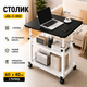 Столик для ноутбуку JDL-C-002 Чорний 60x40 2 полиці - зображення 5
