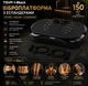 Віброплатформа тренувальна з еспандерами - зображення 8