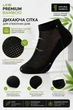 Шкарпетки LEO Premium Bamboo короткі з дихаючою сіткою, 3 пари, чорні, з бамбукової пряжі, розмір 40-45 - зображення 2