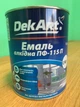 Эмаль DekArt ПФ-115 Желтая 0,9 кг - изображение 1