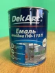 Эмаль DekArt ПФ-115 Серая 0,9 кг - изображение 1