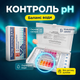 Тестер води 2в1 WWW вимірювання рівня pH Cl/Br для басейну spa аналізатор ручний колориметр 40 вимірювань - зображення 1
