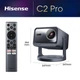 Лазерний проектор HISENSE C2-PRO - изображение 2