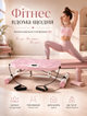Балансировочная платформа 2 в 1 Balance для тренировок с эспандерами и дисплеем - изображение 1