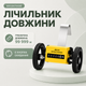 Счетчик метража JM316 механический с крючком для измерения кабеля провода веревки троса пленки ленты и ткани - изображение 1