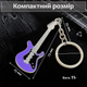 Брелок для ключей Гитара металлический Красный 99_10_0_1С - изображение 5