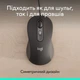 Мишка Logitech Signature M520 for Business USB-C Graphite (910-007511) - зображення 5