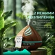 Аромадиффузор ночник Supretto с набором эфирных масел, коричневий (90690002) - изображение 3