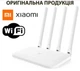 Роутер Xiaomi Mi WiFi Router 4C Global, до 300 Мбіт/с, 4 дводіапазонні антени, маршрутизатор з високою передачею даних, білий - зображення 5