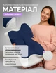 Ортопедическая подушка с эффектом памяти для сна, анатомическая подушка-бабочка для поддержки шеи от боли и храпа, сине-белая - изображение 7