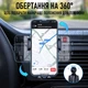Универсальный автодержатель для телефона в вентиляционную решетку в автомобиль D47-G - изображение 3