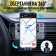Универсальный автодержатель для телефона в вентиляционную решетку в автомобиль D38-G - изображение 3