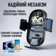 Универсальный автодержатель для телефона в вентиляционную решетку в автомобиль D54-G - изображение 7