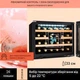 Винний холодильник Klarstein Vinsider 24 пляшок Uno (10045816) - зображення 3